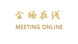 上海鸿华度假酒店
